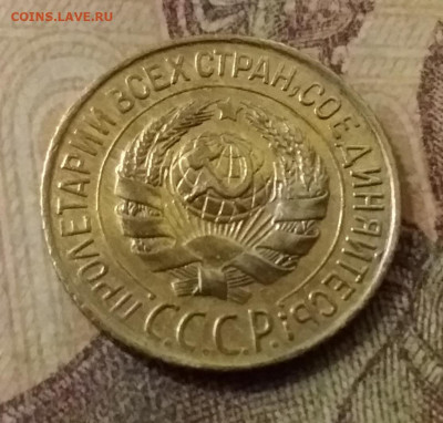 1 копейка 1928. До 9.11.21 в 22.00 - 20211105_235713