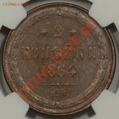 Коллекционные монеты форумчан (медные монеты) - $(KGrHqN,!hcE5pnqSp4IBOmeD!K(SQ~~60_12