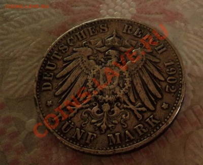 Серебряная монета 1902г на опознание и оценку - DSC01493.JPG