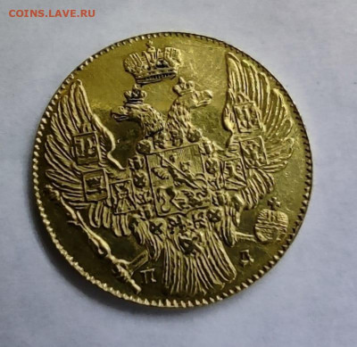 15 рублей 1897г 5 рублей 1898г Оценка - IMG-20211106-WA0003