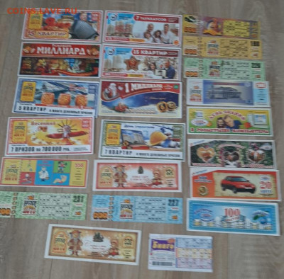 РФ лотерея Русское Лото 21шт +1шт Бинго до 11 11 - 18