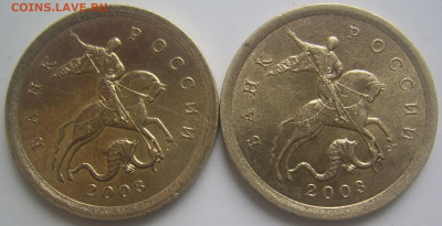 10 копеек 2003 СП шт. 2.1 А,2.2 А до 7.11 22-00 - 10 копеек 2003 сп аверсы