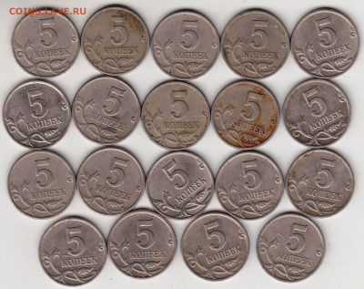 5 копеек 1998 г. "М" 19 шт. до 12.11.21 г. в 23.00 - 002