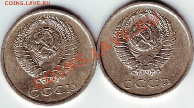 20 коп 1980 г 2 шт. разноводности до 08.11.11г. в 19.00 - IMAGE0211.JPG