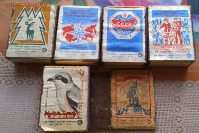 Куплю спичечные коробки: старые и современные. Предлагайте. - IMAG2435_1