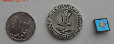 30р (1) и 10р (2) - SDC15661.JPG