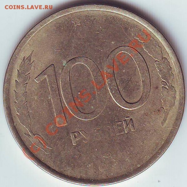 Красивые непрочеканы - Image0030.JPG