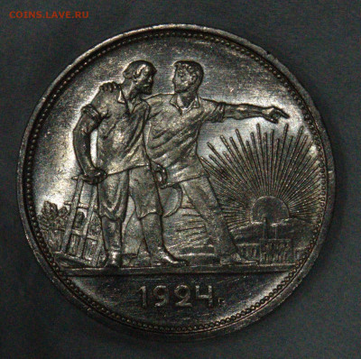 1 рубль 1924 unc - DSC_0062