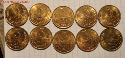 3 коп90г  -10шт UNC - DSC00046.JPG