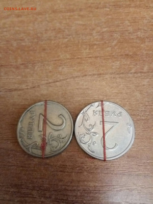 2 рубля-1997 спмд,2 рубля 2012 ммд- повороты - IMG_20211106_110605_copy_2340x3120