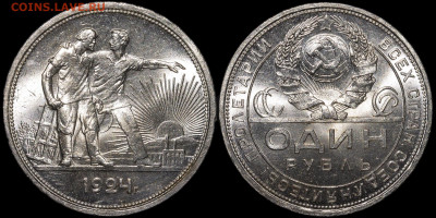 1 рубль 1924 unc - photo12