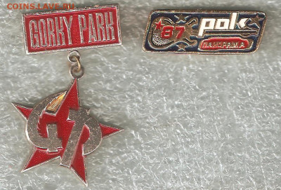 Рок-панорама 87 и группа "Gorky Park" - рок-панорама 001