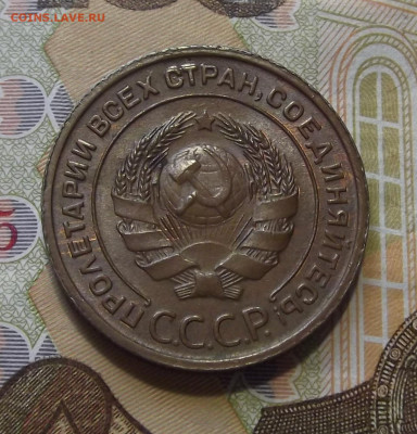 2 копейки 1924 UNC - red3256317.JPG