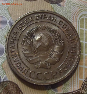 2 копейки 1924 UNC - red3256316.JPG
