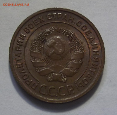 2 копейки 1924 UNC - red3256315.JPG