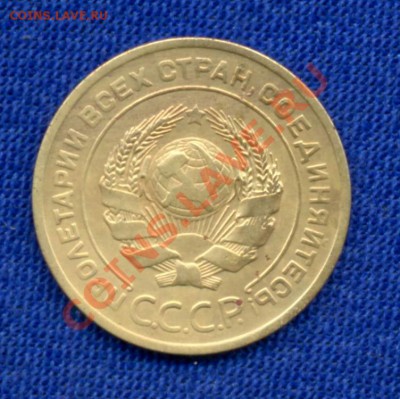 5к-1926г. 1950г. ; 3к-1928г 1930г. прошу оценить. Спасибо! - 5коп-1926 001