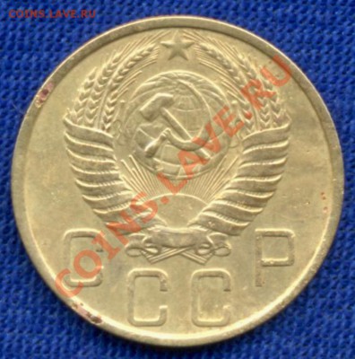 5к-1926г. 1950г. ; 3к-1928г 1930г. прошу оценить. Спасибо! - 5коп-1950 001