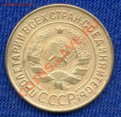 5к-1926г. 1950г. ; 3к-1928г 1930г. прошу оценить. Спасибо! - 3коп-1928 001