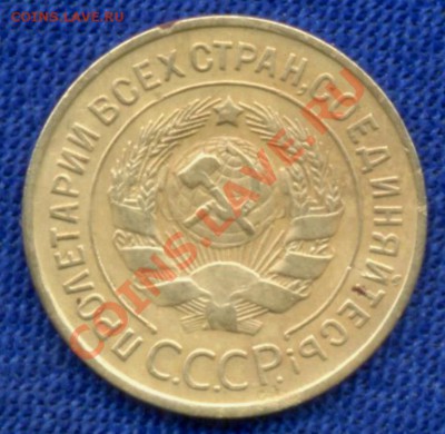 5к-1926г. 1950г. ; 3к-1928г 1930г. прошу оценить. Спасибо! - 3коп-1930 001