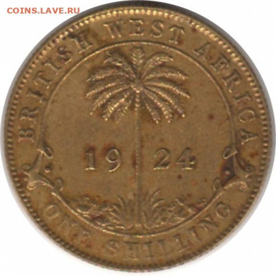 Британская Западная Африка, 1 шиллинг 1924 до 11.11. 22-00 - 2