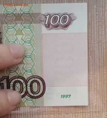 100 рублей без модификации серия аа, аUNC - IMG-20211106-WA0047