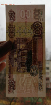 100 рублей без модификации серия аа, аUNC - IMG-20211106-WA0045
