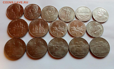 60-СССР, Маркс, Эминеску и др. юбилейка по ФИКСу до 11.11.21 - IMG_20211106_155149
