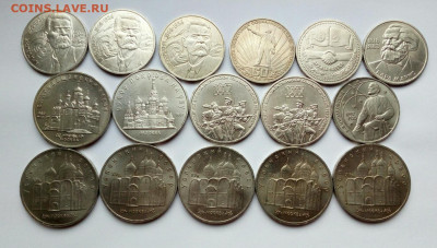 60-СССР, Маркс, Эминеску и др. юбилейка по ФИКСу до 11.11.21 - IMG_20211106_154933