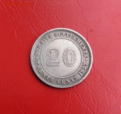 Стрейтс-Сетлментс 20 центов 1927г. до 09.11.21г. в 22.00 мск - 1924