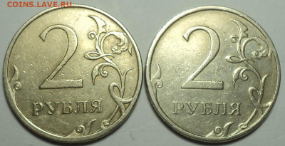 2 руб 2009 ммд шт С-4.3 А-2шт + шт С-4.12Б - 2 шт  до 9 11 - DSC08775.JPG