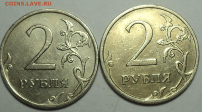 2 руб 2009 ммд шт С-4.3 А-2шт + шт С-4.12Б - 2 шт  до 9 11 - DSC08762.JPG