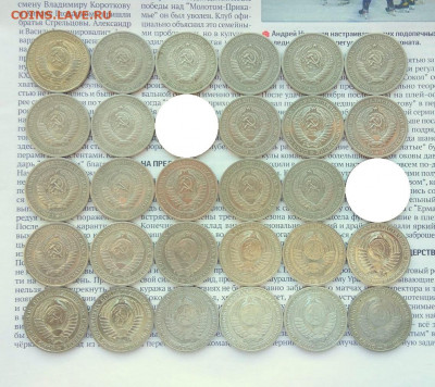 Рубли СССР (годовики) - 22