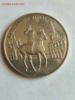 2 руб 1995 г. Ag500  парад победы Жуков - 2 руб 1995