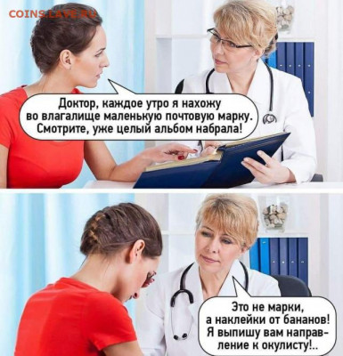 юмор - 1634655695_00