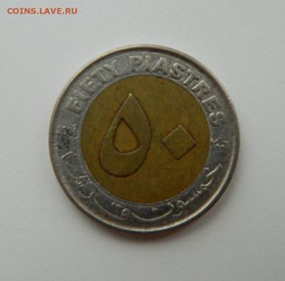 Судан 50 пиастров 2006 г. (БИМ) Фауна до 11.11.21 - DSCN1471.JPG