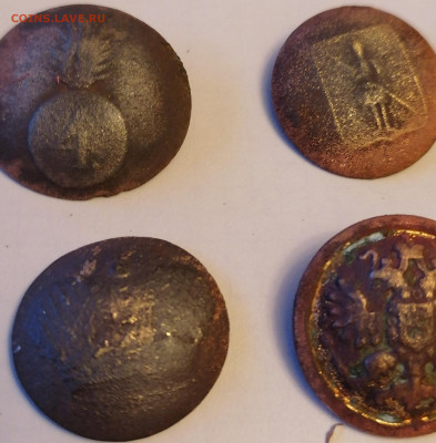 Царские пуговицы с изображениями 22-00 14.11.21 - IMG_20211106_162441