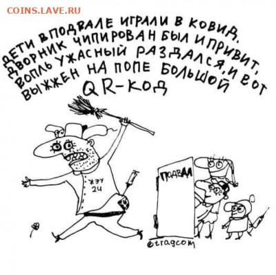 N-CoV(CoronaVirus) КоронаВирус.Последние новости - ковид1