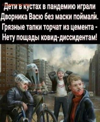 N-CoV(CoronaVirus) КоронаВирус.Последние новости - ковид2