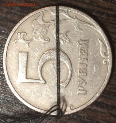 5 руб 1997 СПМД поворот ок. 90 гр - image3