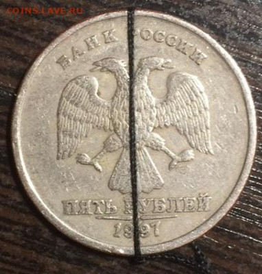 5 руб 1997 СПМД поворот ок. 90 гр - image2