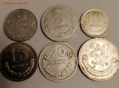 Монеты Монголии 22-00 14.11.21 - IMG_20211106_170131