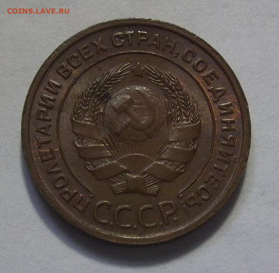 2 копейки 1924 UNC до 11 ноября в 22.00 - red3256322.JPG