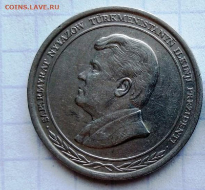 1000 манат 1999. До 9.11.В 23-00 МСК. - 1000 манат 1999