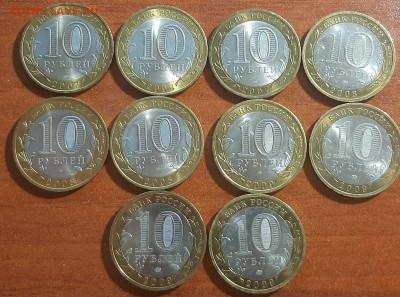 10 руб. БИМ 2007-2009 10шт. - БИМ 2