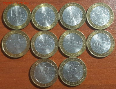 10 руб. БИМ 2007-2009 10шт. - БИМ 1