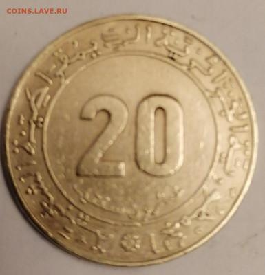 20сантимов Алжир 22-00 14.11.21 - IMG_20211106_185546