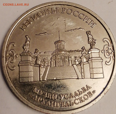 Жетон Московская обл 22-00 14.11.21 - IMG_20211106_192930