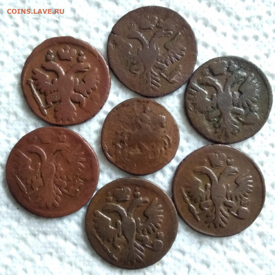 7 монет,, ДЕНГА,,до 12.11.21 в 23.00 Мос. - IMG_20211106_162912