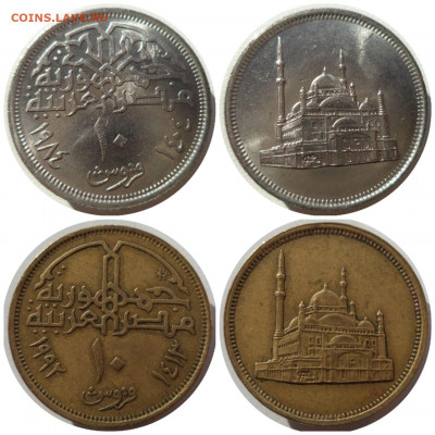 Фикс ЕГИПЕТ до 09.11.21 в 22:00 МСК - Collage_20211106_194635
