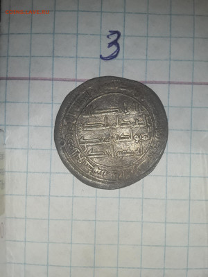 Определение монет - 20211106_200456